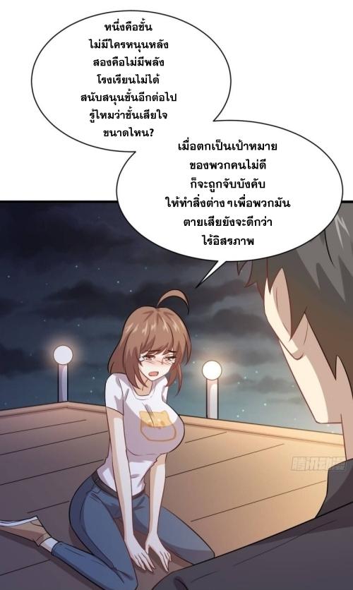 อ่านมังงะ